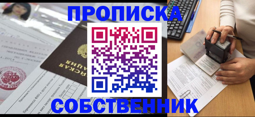 регистрация для дет. сада в Чайковском