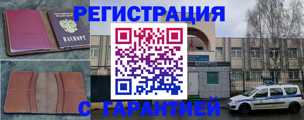 регистрация для школы в Чайковском